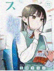 妖神记漫画更新时间线进度索引